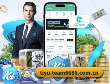 6686体育官网 APP 深度功能