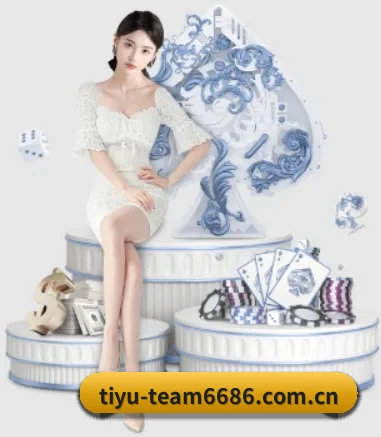 6686体育官网 APP 界面