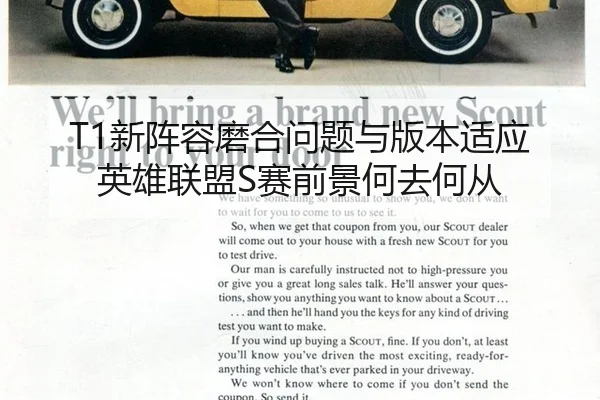 xin-zhen-rong-mo-he-wen-ti-yu-ban-ben-shi-ying-ying-xiong-lian-meng-sai-qian-jing-he-qu-he-cong-2-555.jpg